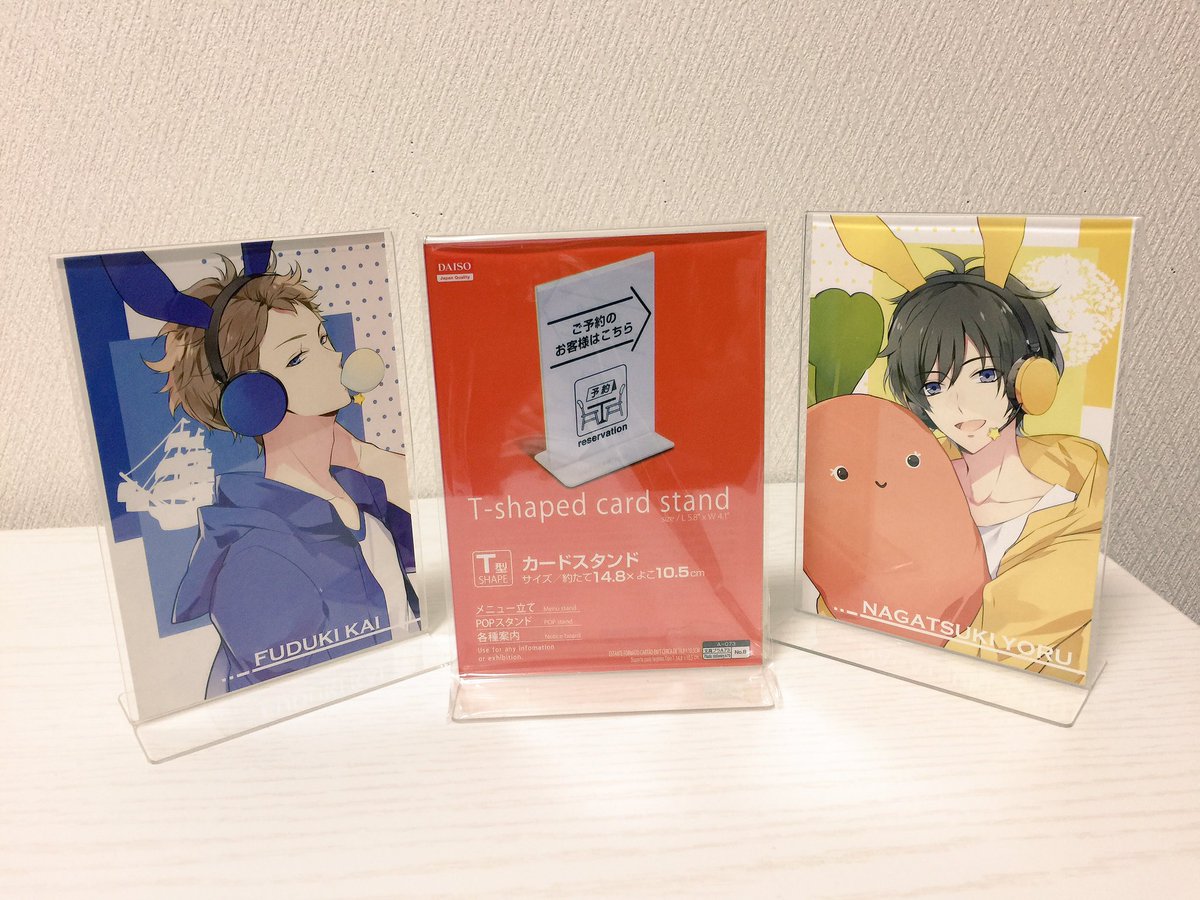 ツキウタ。のイースター特典どーしようって迷ってたんやけど、ダイソーで売ってるこれ!!!めっちゃサイズぴったりで、自立して ツキウタ。のイースター特典どーしようって迷ってたんやけど、ダイソーで売ってるこれ!!!めっちゃサイズぴったりで、自立して