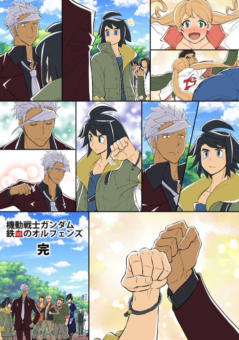 オルフェンズ50(25)話漫画(終) #鉄血のオルフェンズ #g_tekketsu オルフェンズ50(25)話漫画(終) #鉄血のオルフェンズ #g_tekketsu