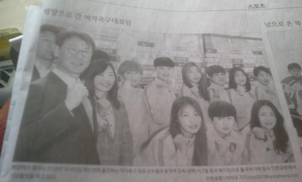 여자축구 여자는 남북 북한은 여자가 남자는 세계가 777sdcc