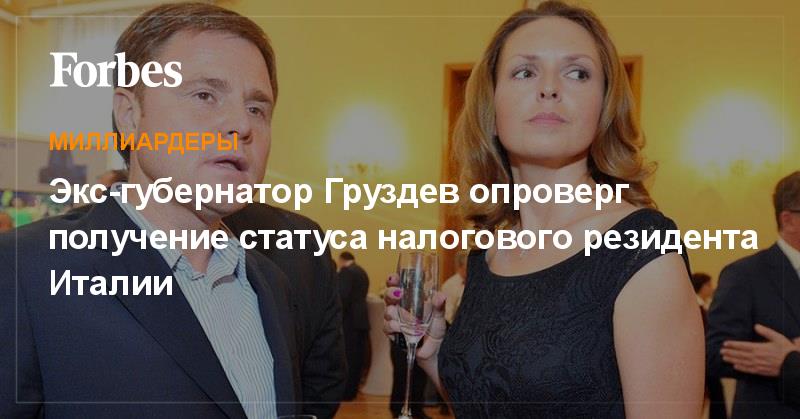 Опровергнуть статус Опровергнуть статус