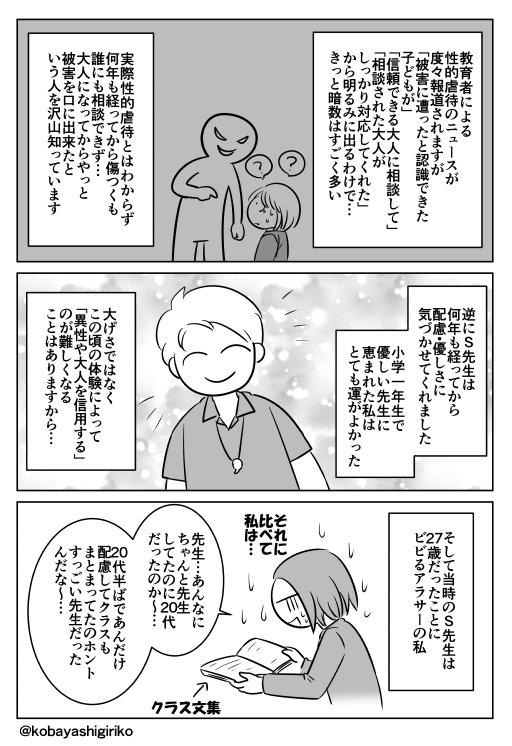 風然 Sisari Sivu 17年4月3日のお気に入り ツイセーブ