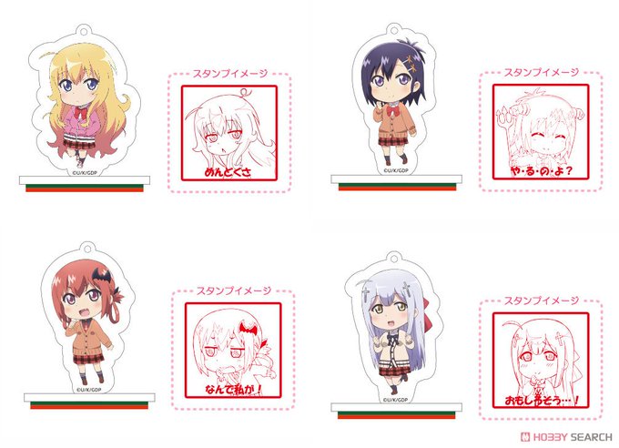 【5月予約】ガヴリールドロップアウト 各種 (彩ing) 予約開始です!→ スタンプにもキーホルダーにもなるアクリルスタ 【5月予約】ガヴリールドロップアウト 各種 (彩ing) 予約開始です!→ スタンプにもキーホルダーにもなるアクリルスタ