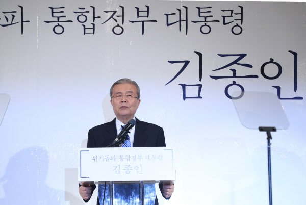김종인 이언주 주승용 탈당 민주당 할배 의원직 Chosun