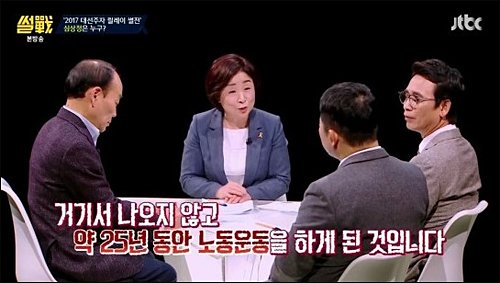 심상정 후보 홍준표 정의당 지지율이 민주당 정당의 GObalnews
