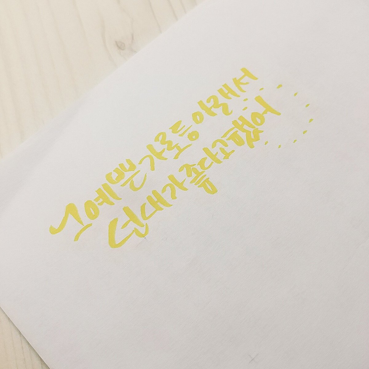 볼빨간사춘기 안지영 우주를 줄게 말해 좋다고 페스티벌 Todayisforyou_