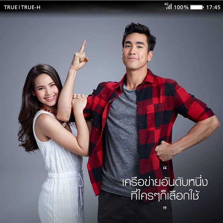 #รักหมดใจ