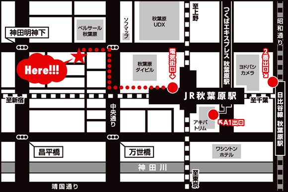 私たちは普段はAKIHABARAバックステージpassにいるよ!クラシカロイド好きな皆さんも会いに来てくれたら嬉しいなあ 私たちは普段はAKIHABARAバックステージpassにいるよ!クラシカロイド好きな皆さんも会いに来てくれたら嬉しいなあ