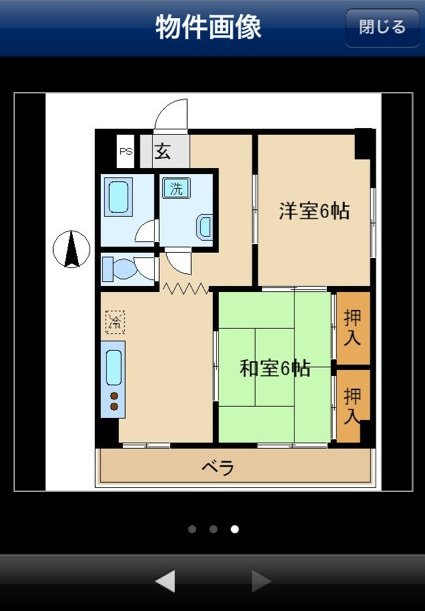 妖怪道中記:家探しをしていたら妖怪人間が潜む物件に出会いました。 妖怪道中記:家探しをしていたら妖怪人間が潜む物件に出会いました。