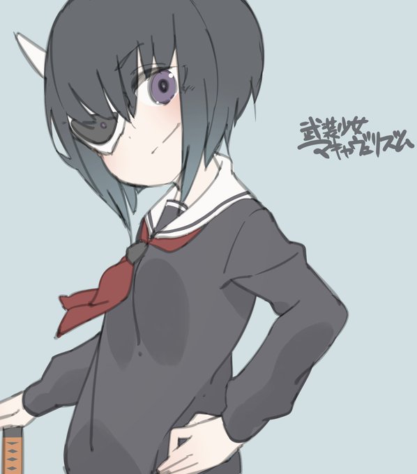 一話観ました。こういうアニメを待ってた。#マキャヴェ 一話観ました。こういうアニメを待ってた。#マキャヴェ