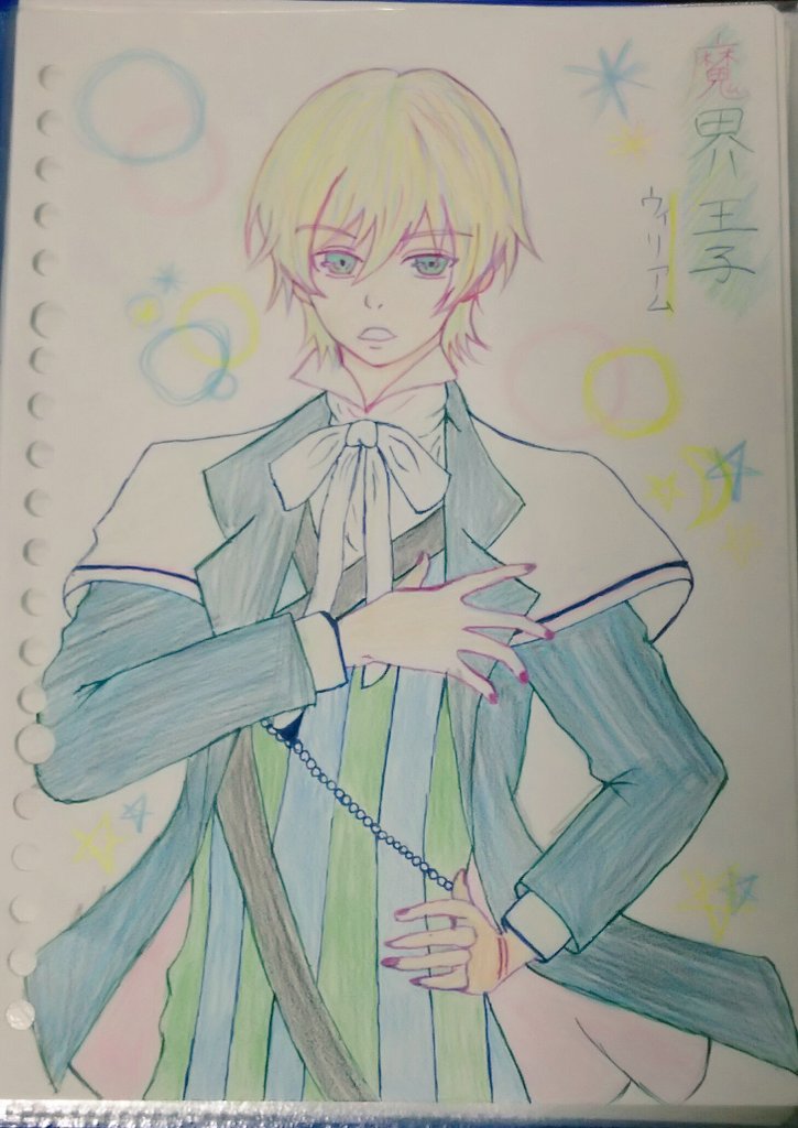 #魔界王子ウィリアムくん描きました~(*˘︶˘*).。.:*♡ #魔界王子ウィリアムくん描きました~(*˘︶˘*).。.:*♡