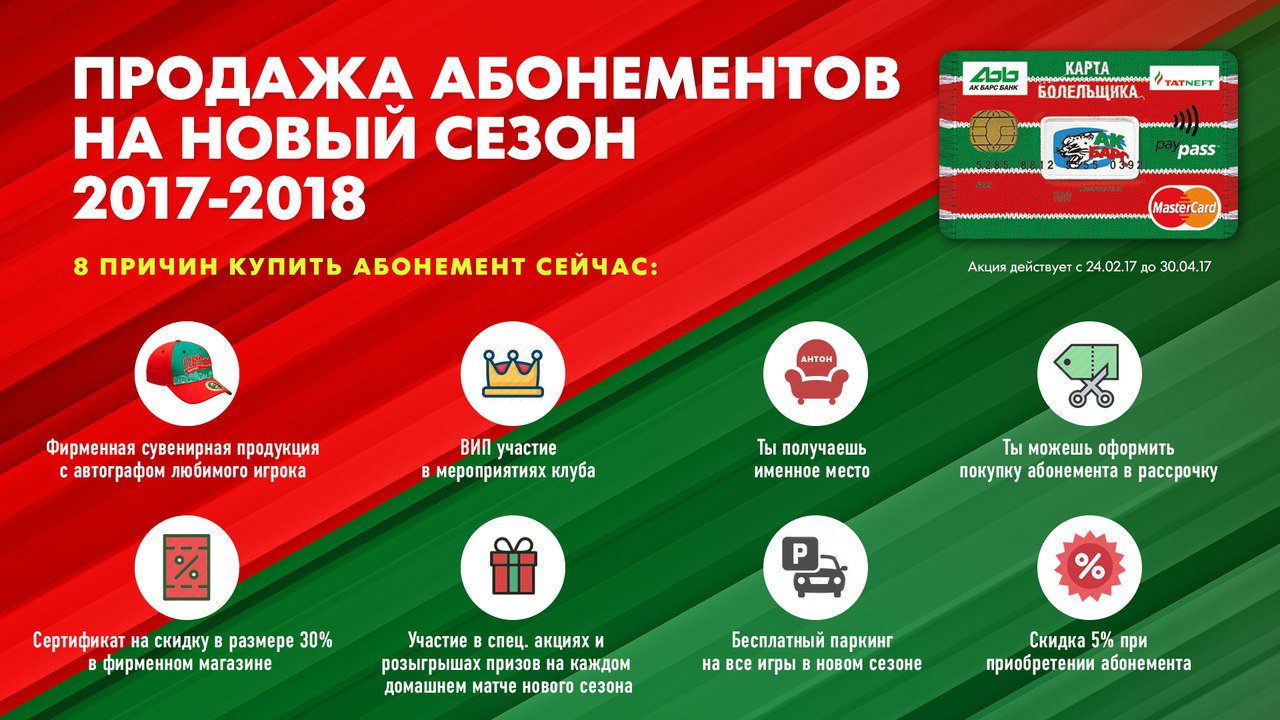 Сколько стоит проездной для школьника в 2018 Сколько стоит проездной для школьника в 2018