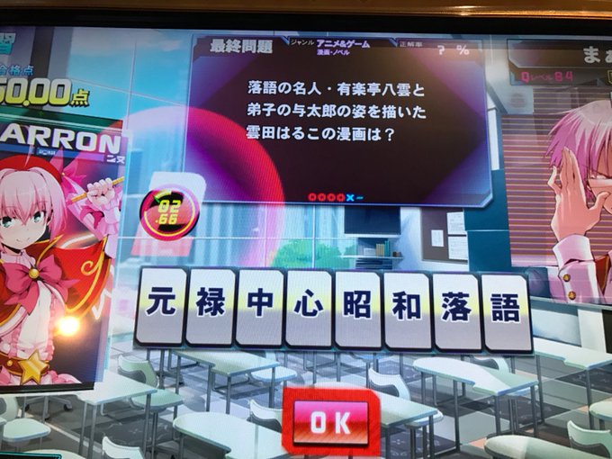 昭和元禄落語心中昭和 元禄 落語 心中 雲田はるこ 昭和元禄落語心中昭和 元禄 落語 心中 雲田はるこ