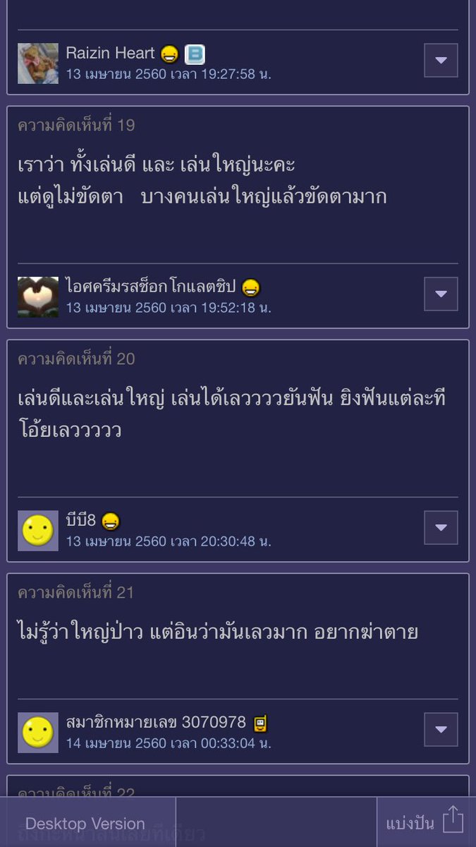 #นเรนทร์