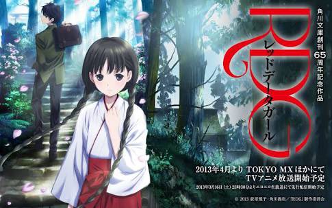 レッドデータガール一択!RDGはほんと世界観とか好きすぎるんだよおおおお京都めっちゃ好きになった #オススメのアニメをひ レッドデータガール一択!RDGはほんと世界観とか好きすぎるんだよおおおお京都めっちゃ好きになった #オススメのアニメをひ