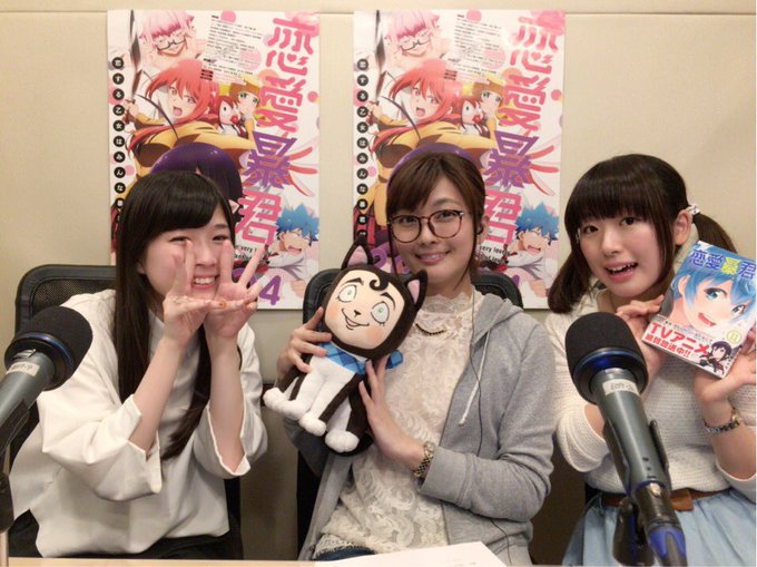 恋愛暴君 暴れん坊ラジオお邪魔しました!たのしかったーーん茜さんはクールですがぬーさんはふたりに優しく構ってもらってます 恋愛暴君 暴れん坊ラジオお邪魔しました!たのしかったーーん茜さんはクールですがぬーさんはふたりに優しく構ってもらってます