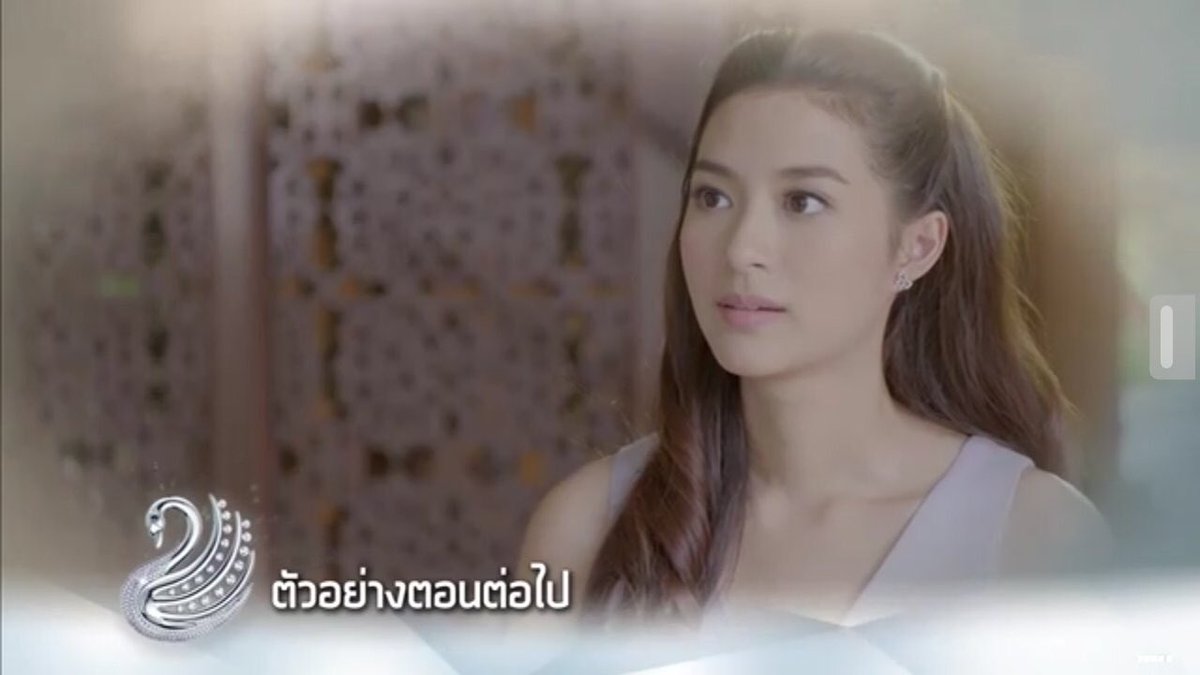 #ตามรักคืนใจ