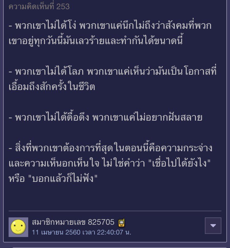 #ทัวร์ญี่ปุ่น