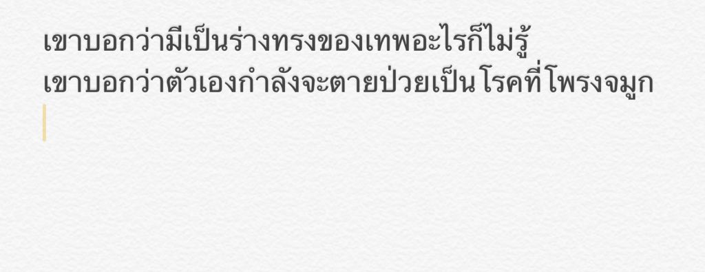 #ทัวร์ญี่ปุ่น