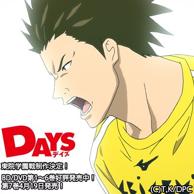 そして!本日4月12日は聖蹟高校3年生、猪原進選手のお誕生日です!おめでとうございます!これからも聖蹟の守護神として頑張 そして!本日4月12日は聖蹟高校3年生、猪原進選手のお誕生日です!おめでとうございます!これからも聖蹟の守護神として頑張