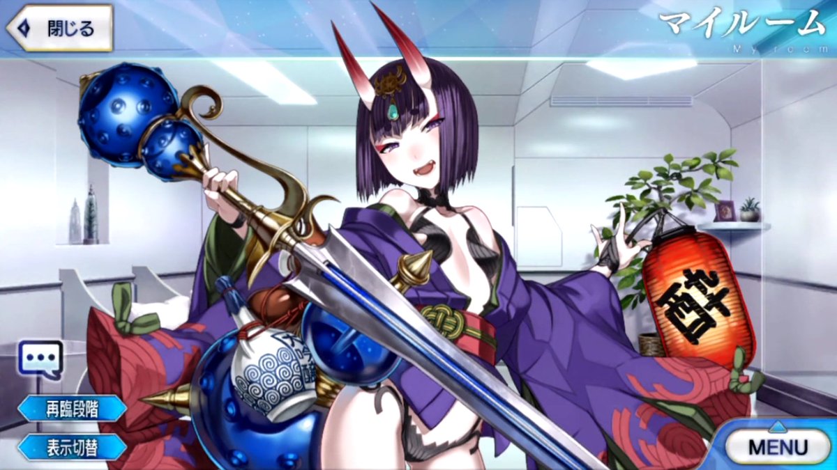 라디 쓰리디 같은디 딥디 저두 집에 하는디 FGOShuten