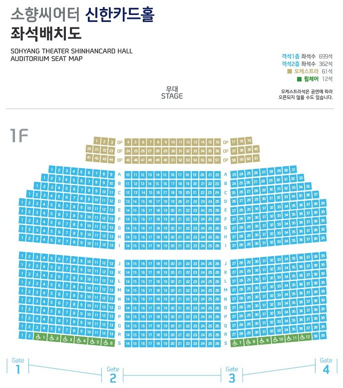 소향 복면가왕 목소리 시간 사랑아 가수 고마워요 thrill_mi