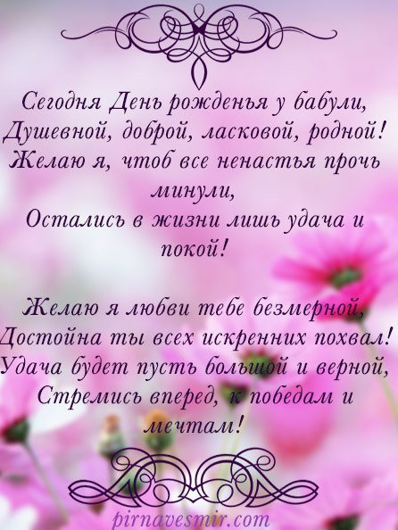 Конкурсы на год Петуха 2017 Снова Праздник! Клумбы для цветов - цены на клумбы для цветов, купить в