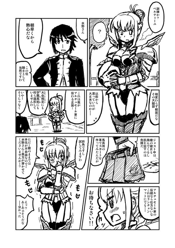 ワルキューレロマンツェは良いアニメなので機会があったら観てほしいです。 ワルキューレロマンツェは良いアニメなので機会があったら観てほしいです。