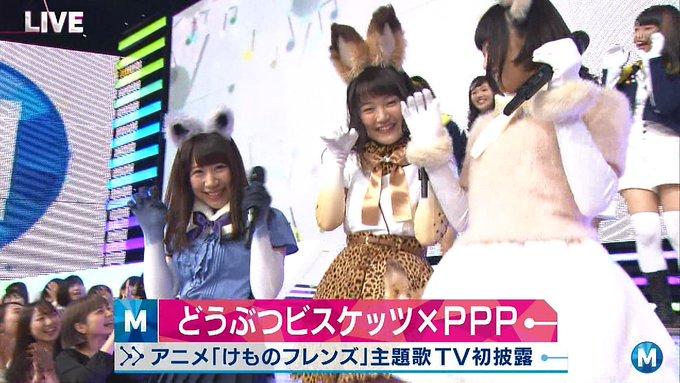 mステに どうぶつビスケッツ Ppp が出演してネットが大騒ぎ 17年4月14日 Twiggy Twiggy
