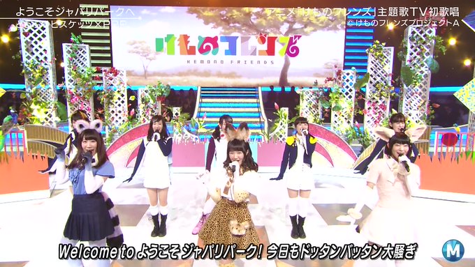mステに どうぶつビスケッツ Ppp が出演してネットが大騒ぎ 17年4月14日 Twiggy Twiggy
