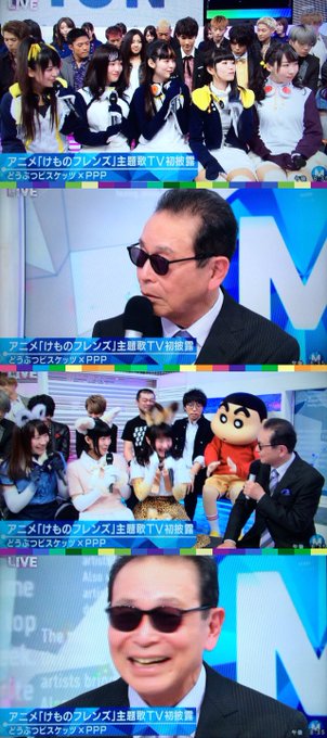 ｍステに どうぶつビスケッツ Ppp が出演してネットが大騒ぎ 17年4月14日 Twiggy Twiggy