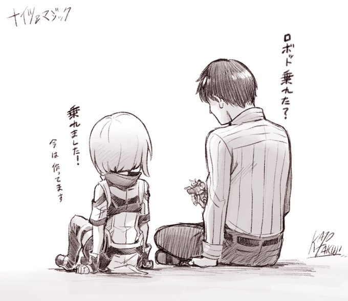 漫画版『ナイツ&マジック』も本日で連載一周年!あっという間な一年でしたが数ヶ月後にはもうアニメが!まだまだ頑張り 漫画版『ナイツ&マジック』も本日で連載一周年!あっという間な一年でしたが数ヶ月後にはもうアニメが!まだまだ頑張り