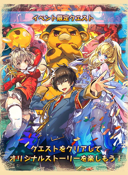 【イベント開催】今日の15時から甘ブリコラボイベント『イベント名が決まらない!』が開催したよ!今回のお話はオリジナルスト 【イベント開催】今日の15時から甘ブリコラボイベント『イベント名が決まらない!』が開催したよ!今回のお話はオリジナルスト