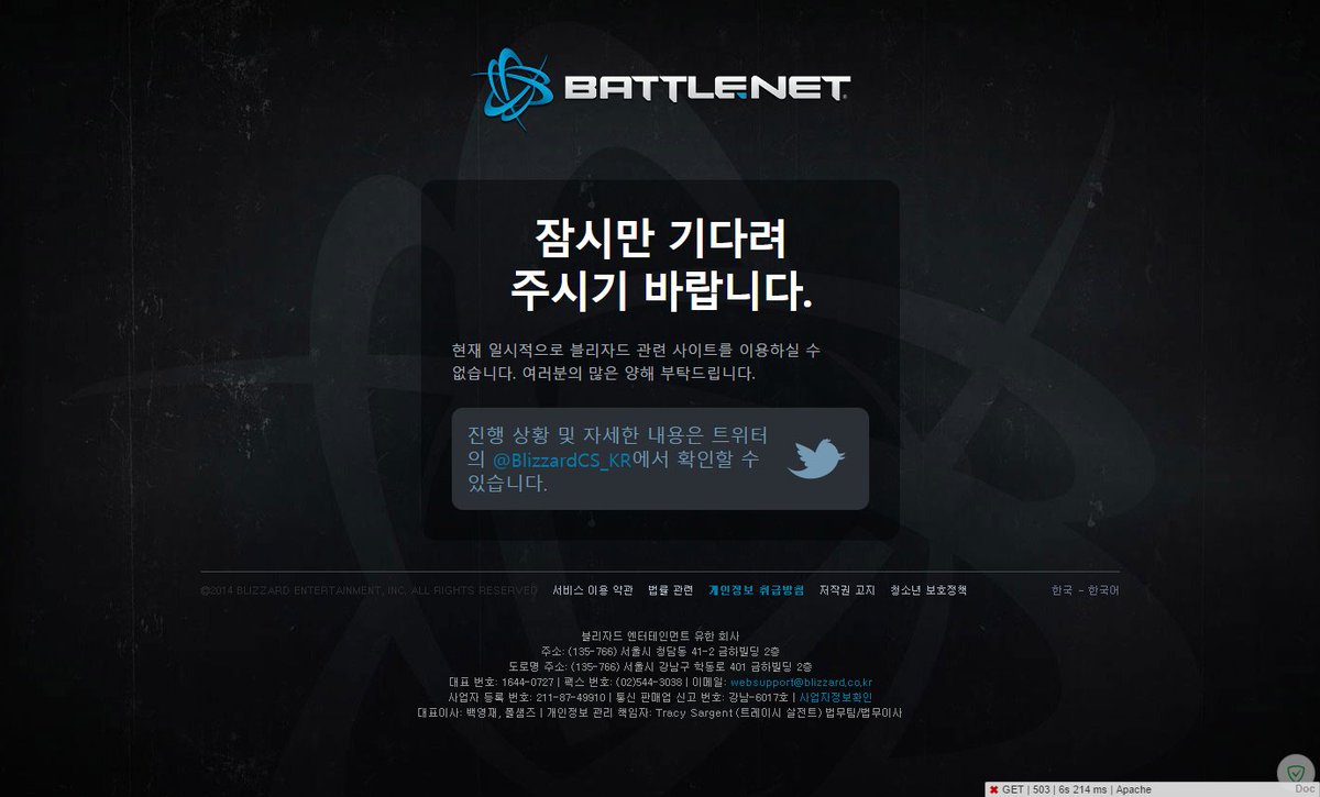 배틀넷 스타 오버워치 옵치 접속이 블리자드 히오스 _Blue_Pencil_