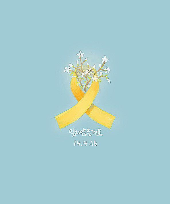 #Remember0416