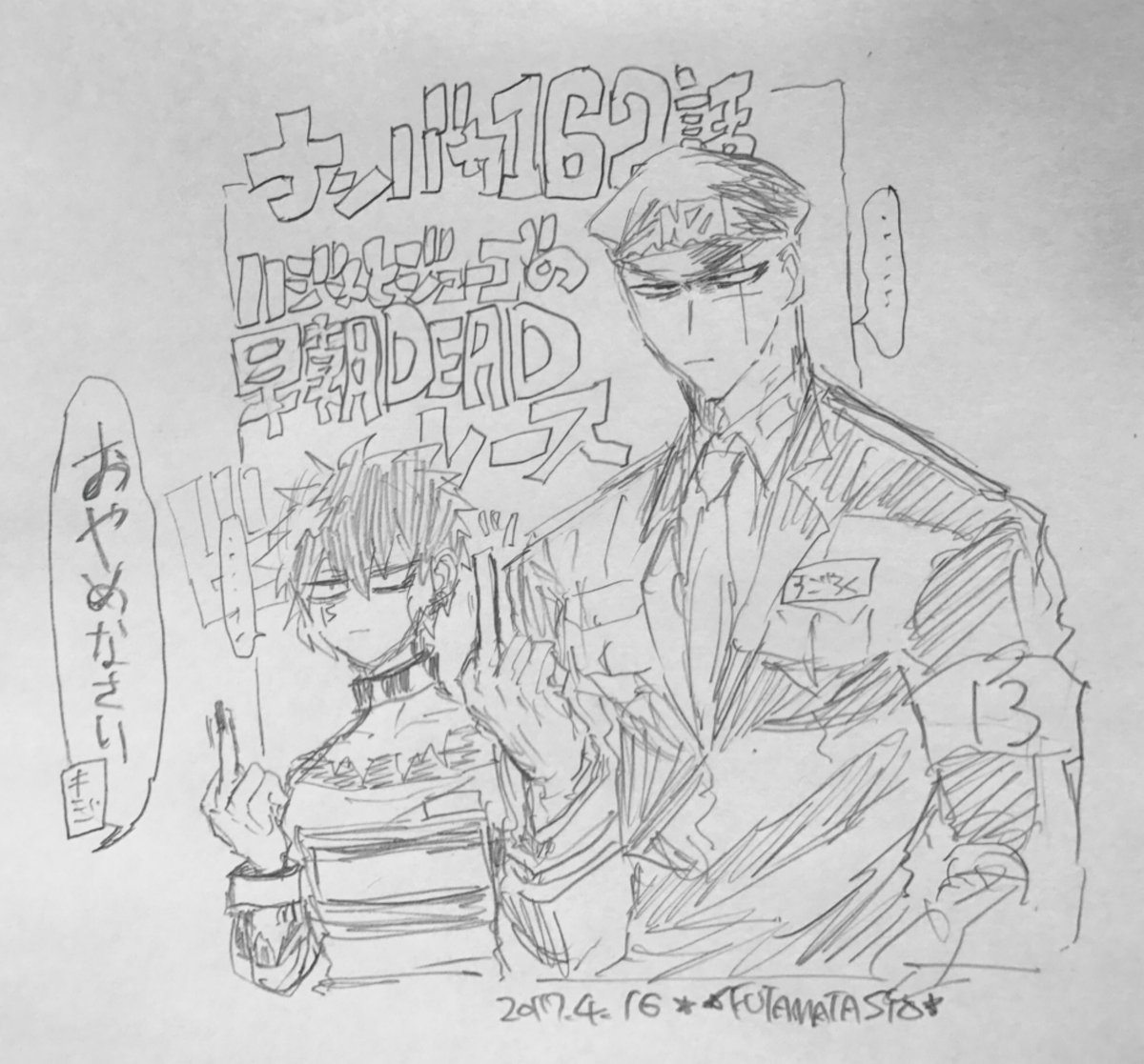 ナンバカ最新話更新されてます!久しぶりの続き物になりますポンコツ2人よろしくお願いします_φ(゚▽゚*)♪ ナンバカ最新話更新されてます!久しぶりの続き物になりますポンコツ2人よろしくお願いします_φ(゚▽゚*)♪