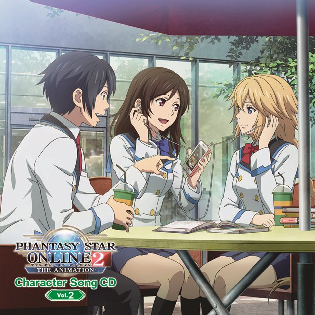 【ニュース】TVアニメ『ファンタシースターオンライン2 ジ アニメーション』から、キャラクターソングCDVol.2の発売 【ニュース】TVアニメ『ファンタシースターオンライン2 ジ アニメーション』から、キャラクターソングCDVol.2の発売