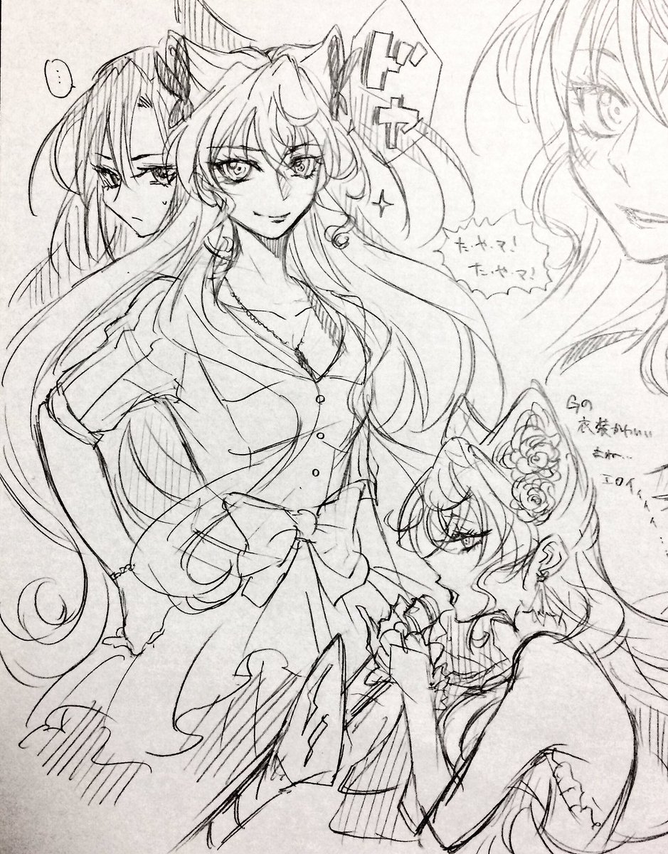 急にシンフォギアを描き殴りたくなったので。マリア可愛いよマリア!たやマーっ!! 急にシンフォギアを描き殴りたくなったので。マリア可愛いよマリア!たやマーっ!!