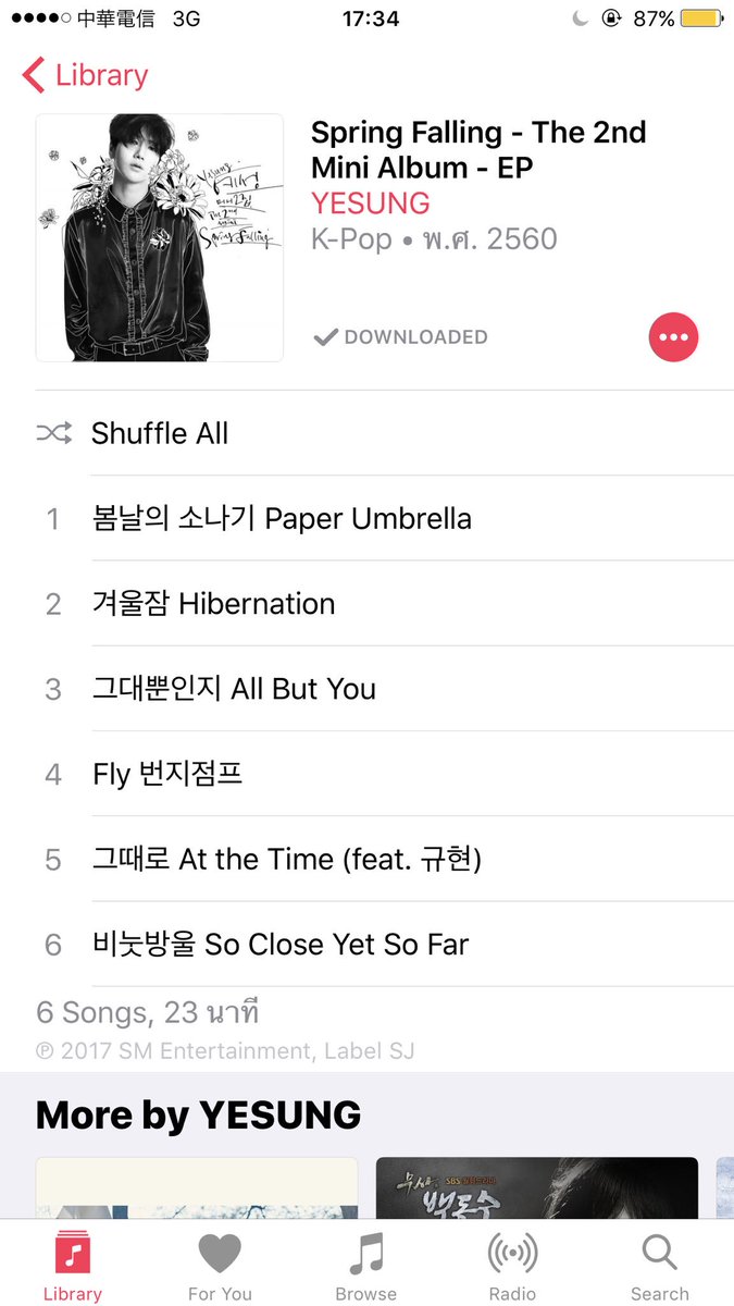#YESUNG