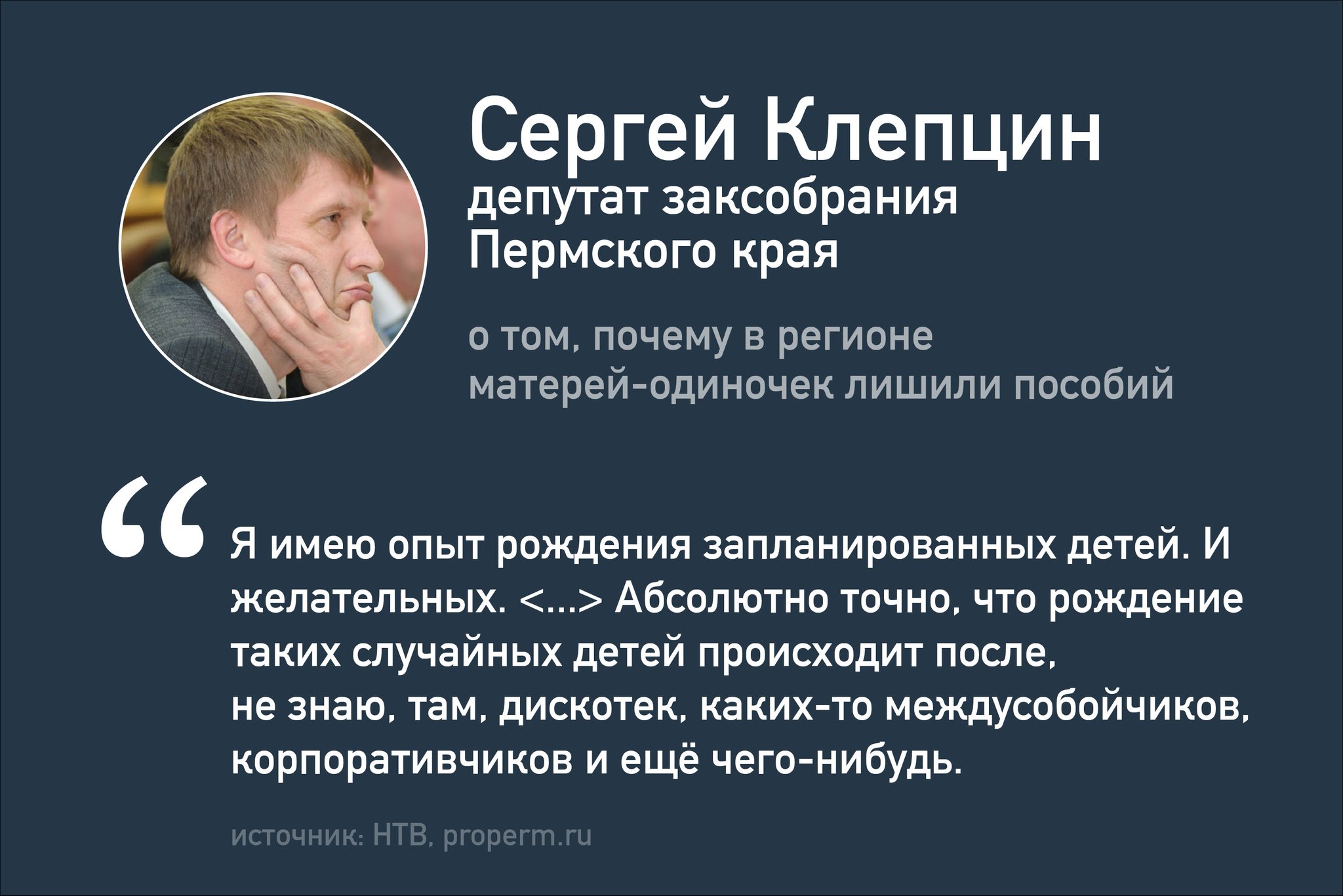попытались Статус матери одиночки в россии казалось, была