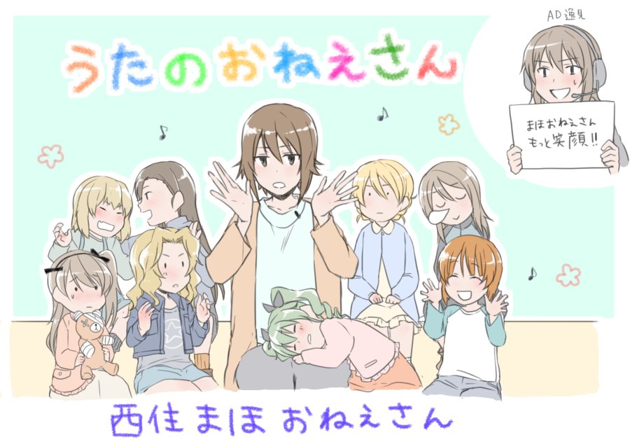 ガルパンの各隊長のキャラソンが出るときいて”歌うまほお姉ちゃん”を想像したら何か違うものになったまほおねえさんが絵心がな ガルパンの各隊長のキャラソンが出るときいて”歌うまほお姉ちゃん”を想像したら何か違うものになったまほおねえさんが絵心がな
