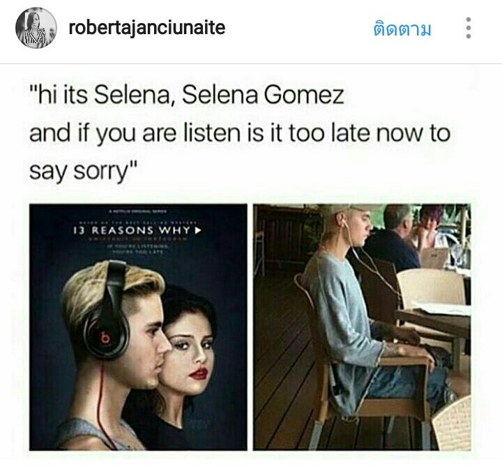 #13ReasonsWhyTH