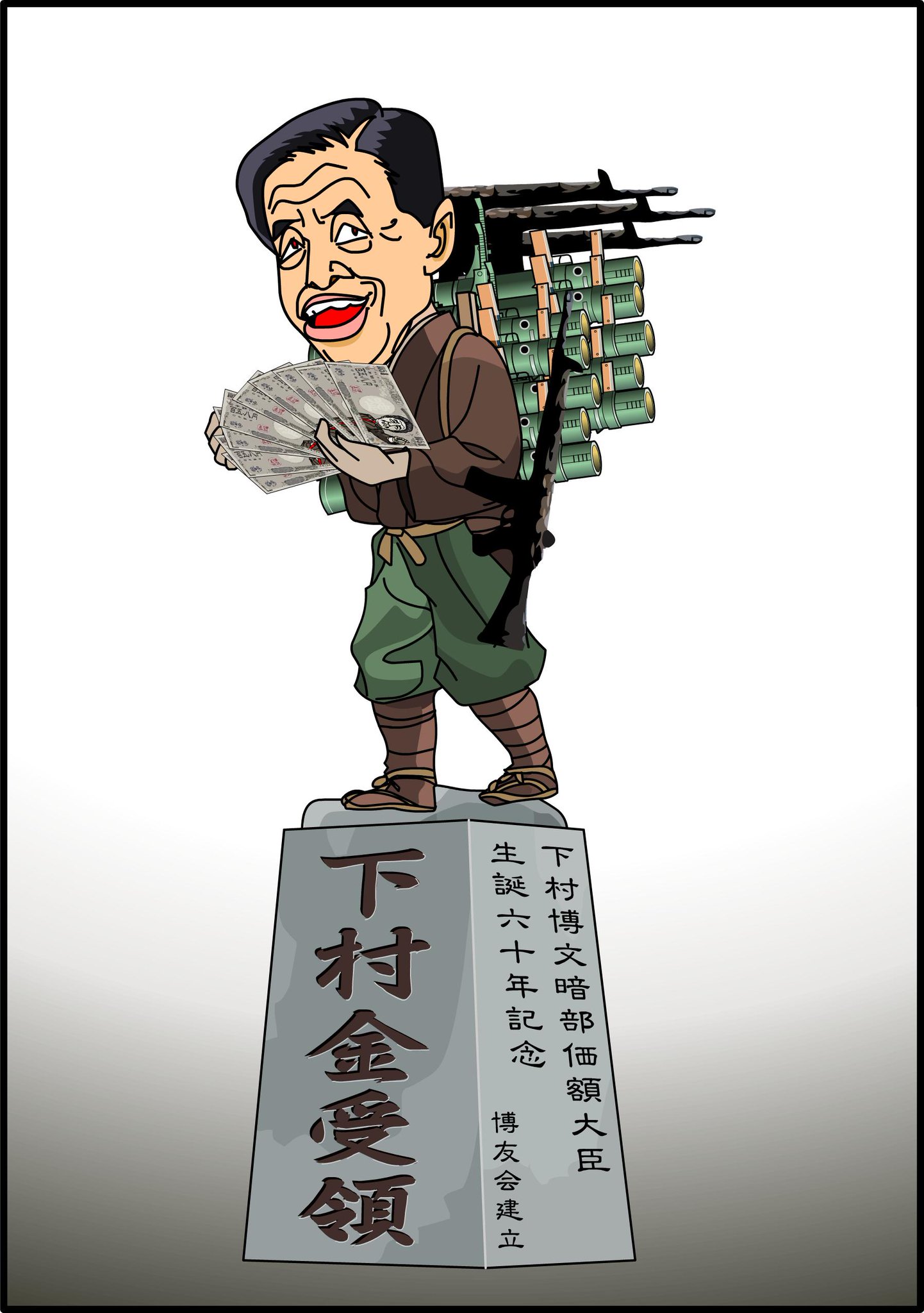 埋め込み画像への固定リンク