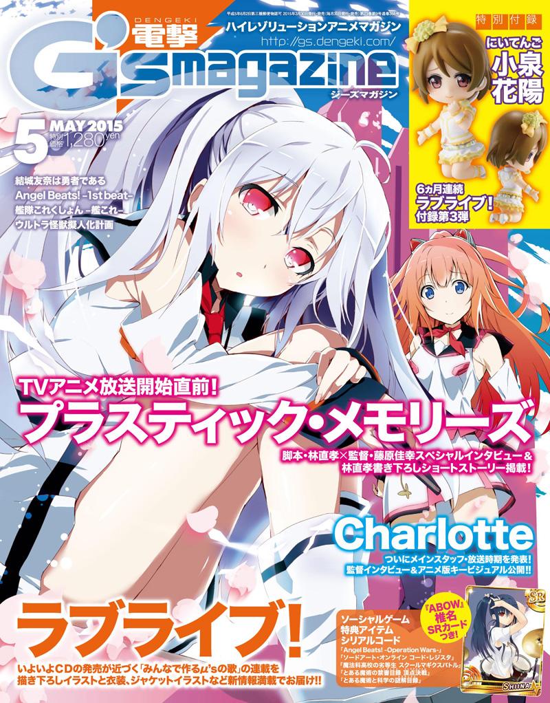 3月25日 水 のつぶやき Gurimoeの内輪ネタ日記 準備中