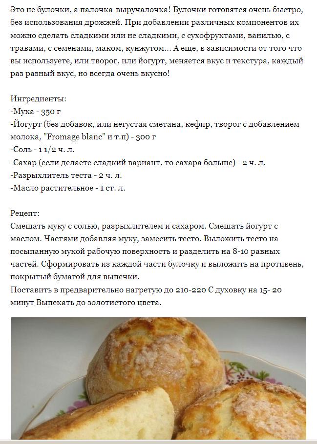 Тесто для пиццы на молоке без дрожжей пошаговый рецепт Тесто для пиццы на молоке без дрожжей пошаговый рецепт