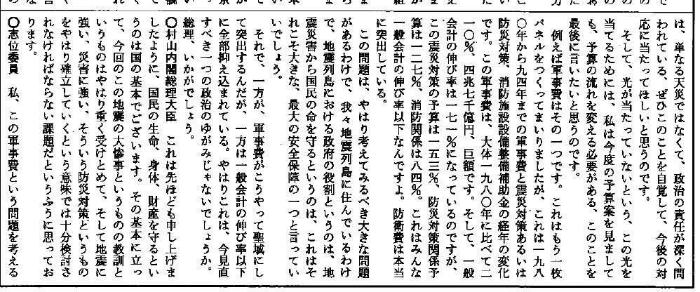 埋め込み画像への固定リンク