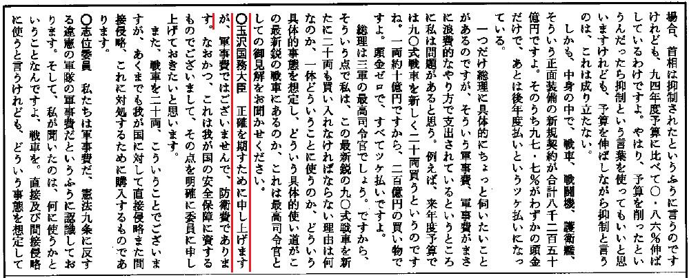 埋め込み画像への固定リンク