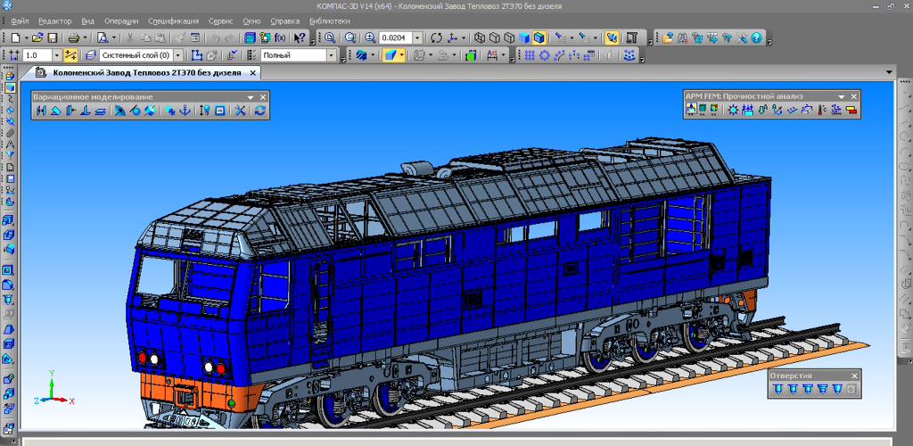 66. 5. Скачать Патч для Компас 3D V13 - 3D моделирование - SoftLookСкача