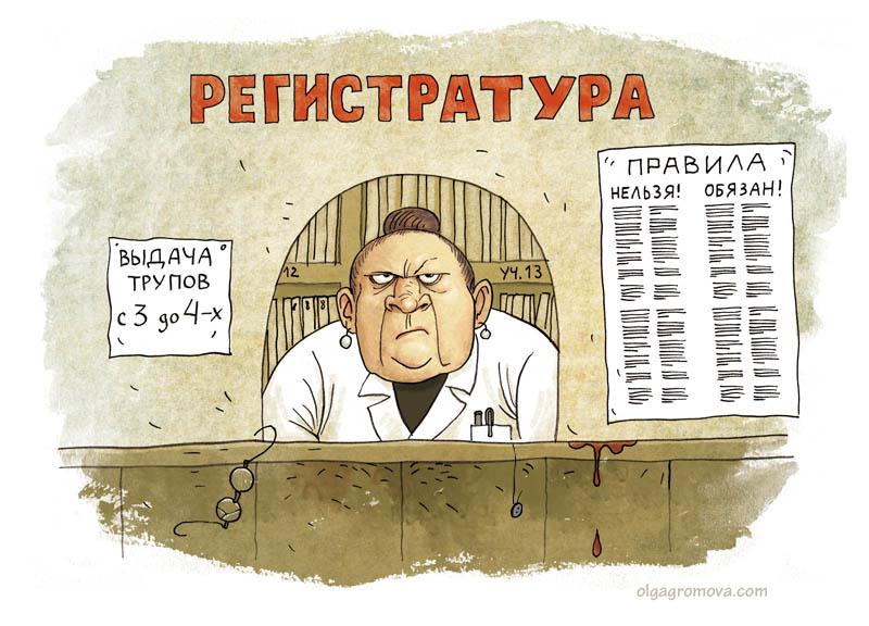 портал пациента 40 рф