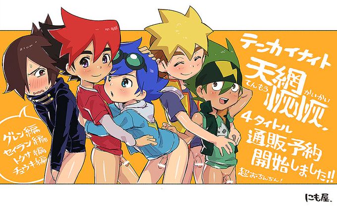 明後日からテンカイナイト同人 4タイトル(グレン、セイラン、トクサ、チュウキ)BOOTH通販開始します! 明後日からテンカイナイト同人 4タイトル(グレン、セイラン、トクサ、チュウキ)BOOTH通販開始します!