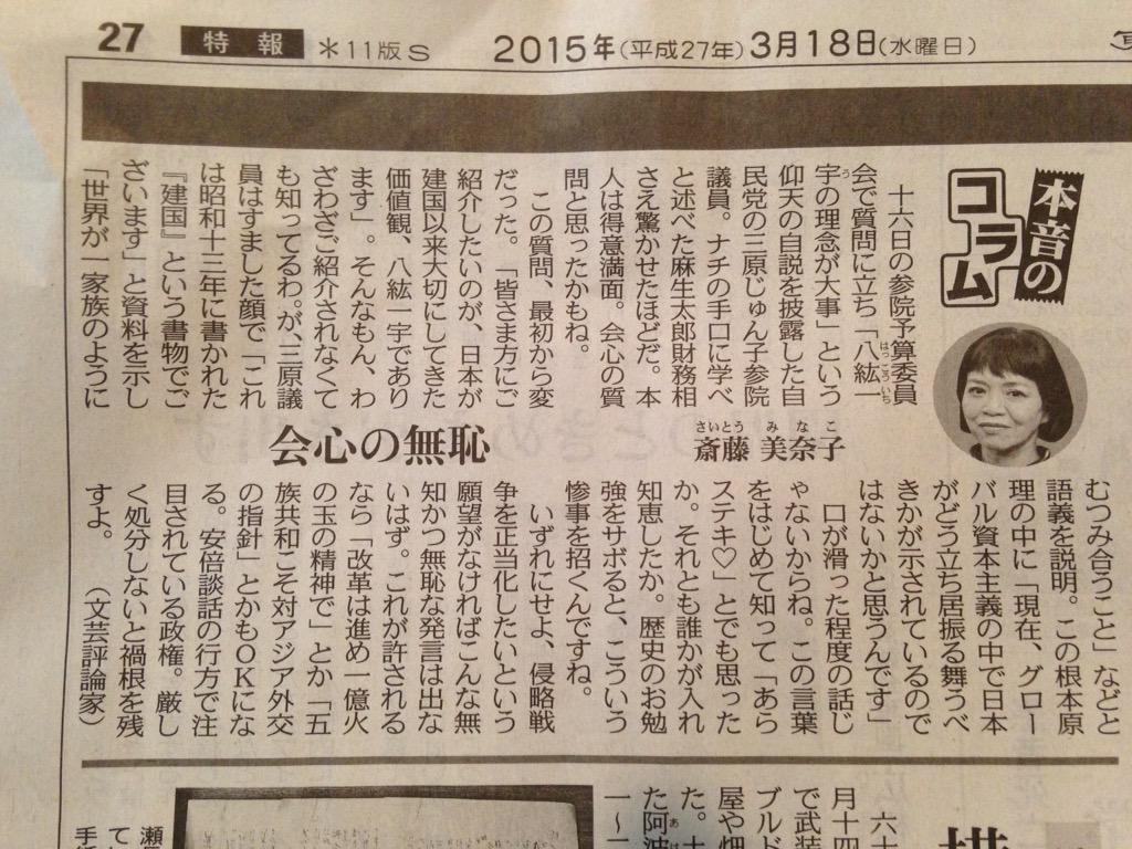 埋め込み画像への固定リンク